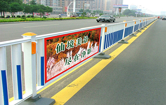 道路<a href=http://m.zhgdq.com target=_blank class=infotextkey>護(hù)欄</a>