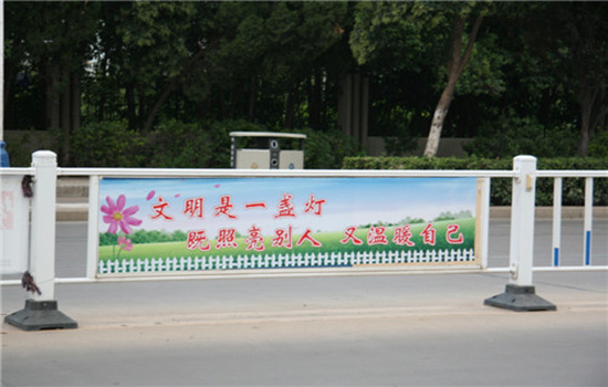 市政道路<a href=http://m.zhgdq.com target=_blank class=infotextkey>圍欄</a>